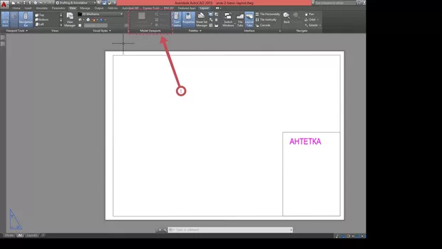 Екранна снимка към: Може ли да ми обясните защо ми е неактивен панела: Model Viewports?&nbsp;
