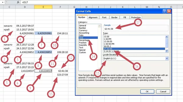Екранна снимка от форума