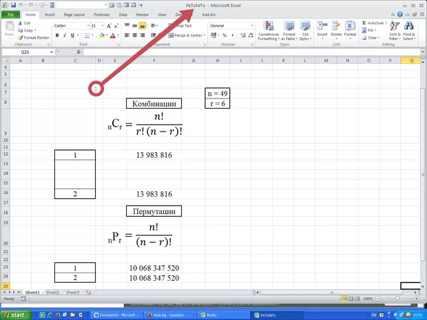 Екранна снимка от форума