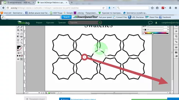 Екранна снимка към: Защо нямам иконка за разделяне на екранът?<br>