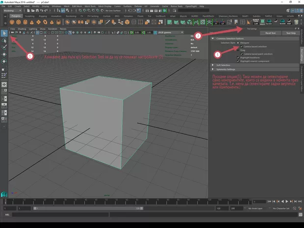Екранна снимка от форума