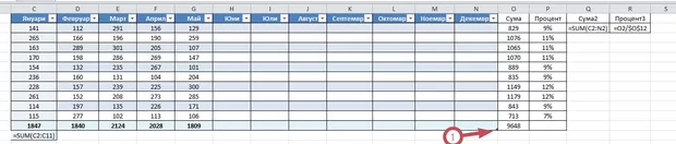 Екранна снимка от форума