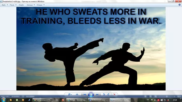 Екранна снимка от форума