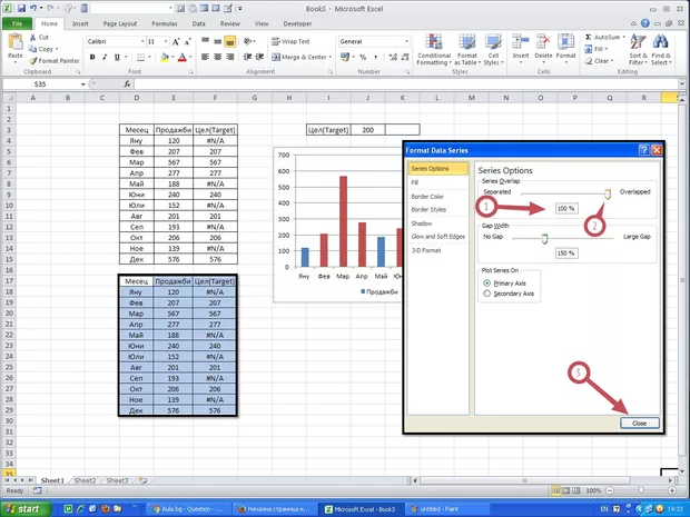 Екранна снимка от форума