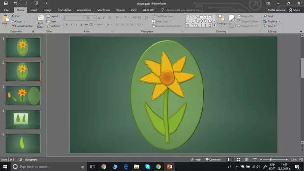 Екранна снимка от форума