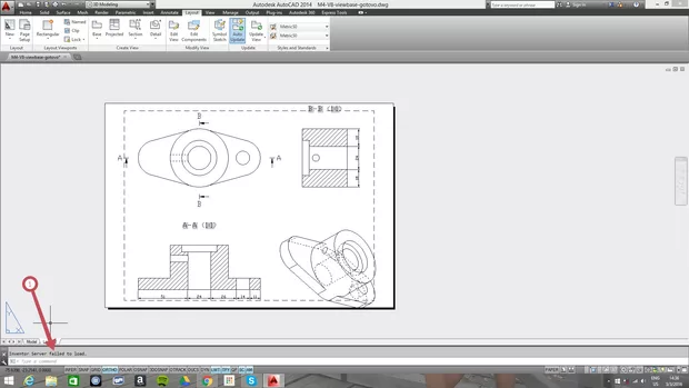 Екранна снимка от форума