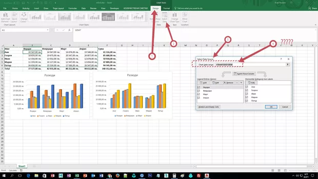 Екранна снимка от форума