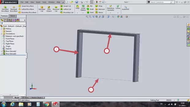 Екранна снимка към: Как да създам?
