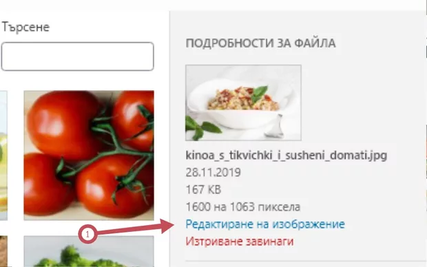 Екранна снимка към: Защо бутоните липсват?