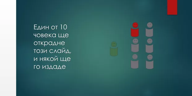 Екранна снимка от форума