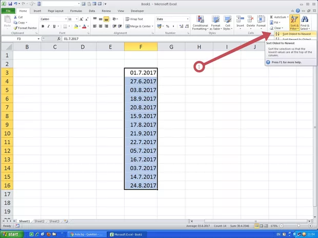 Екранна снимка от форума