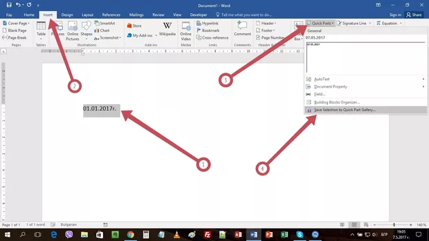 Екранна снимка от форума