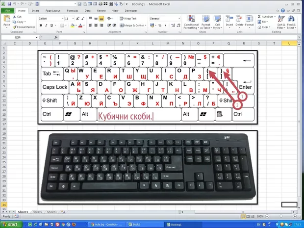 Екранна снимка от форума