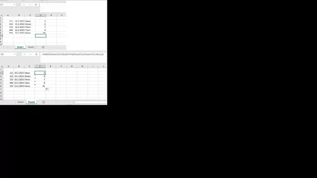 Екранна снимка от форума