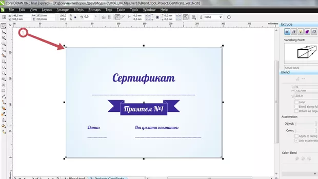 Екранна снимка от форума