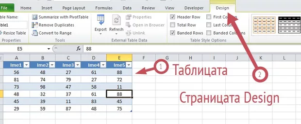 Екранна снимка от форума