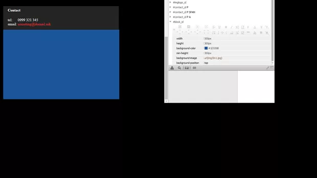 Екранна снимка от форума