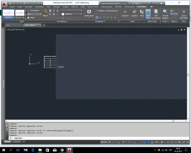Екранна снимка към: Защо ми отваря&nbsp;огромно поле за въвеждане?