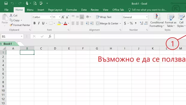 Екранна снимка към: Може ли да активираме / деактивираме на менюта и рибъни по този начин?