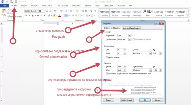 Екранна снимка от форума