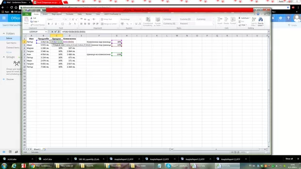 Екранна снимка към: Защо не се променя стойността?