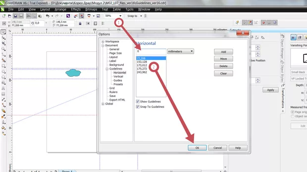 Екранна снимка към: Защо&nbsp; когато задам на&nbsp; х или у 0 мм ,нищо на се променя,нямам Modify&nbsp; а ok във ver 16?<br>