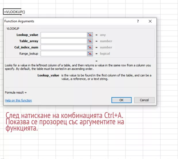 Екранна снимка от форума