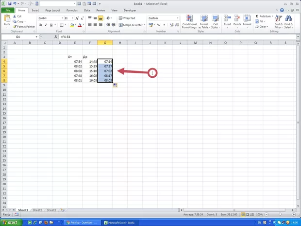 Екранна снимка от форума