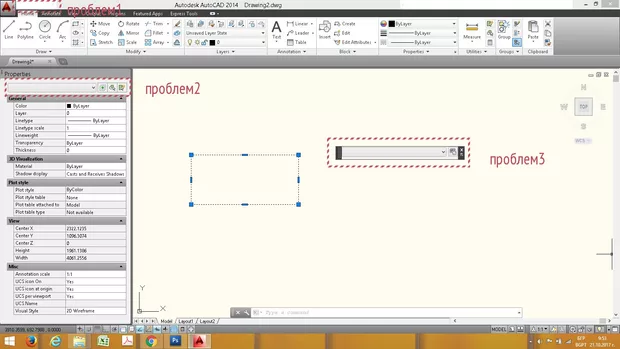 Екранна снимка към: Как да накарам AutoCAD 2014 да вземе настройките на&nbsp;AutoCAD 2009?