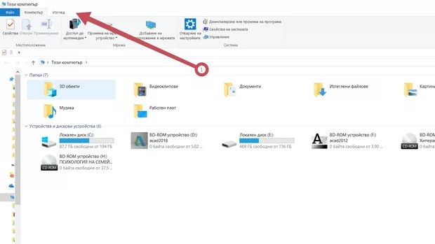 Екранна снимка от форума