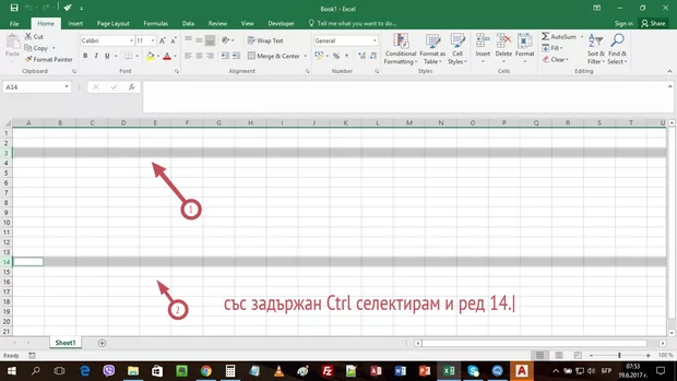 Екранна снимка от форума