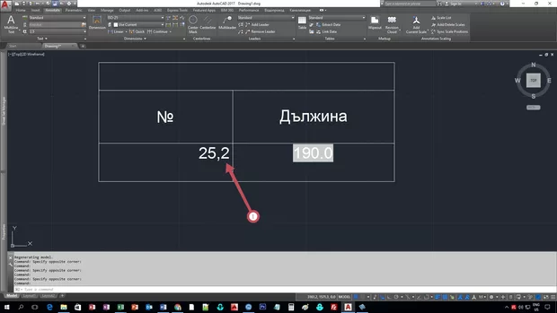 Екранна снимка от форума