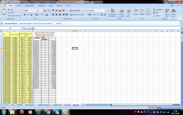 Екранна снимка от форума