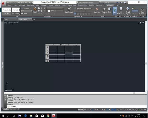 Екранна снимка от форума