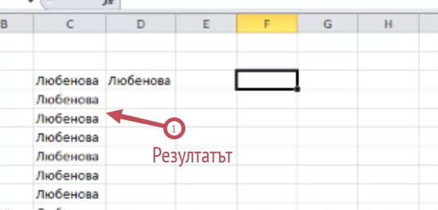 Екранна снимка от форума