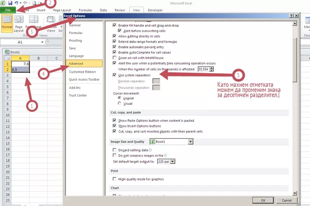 Екранна снимка от форума