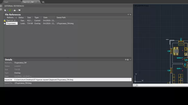 Екранна снимка от форума