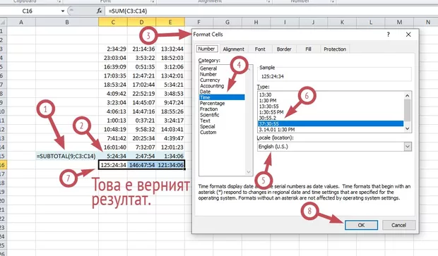 Екранна снимка от форума