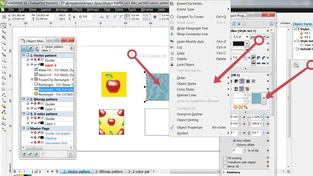 Екранна снимка към: Къде е бутонът за създаване на нова шарка New From Document ?ver 16<br>