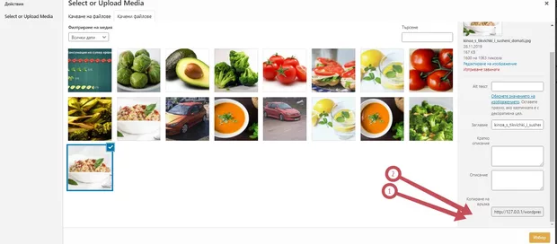 Екранна снимка към: Защо бутоните липсват?