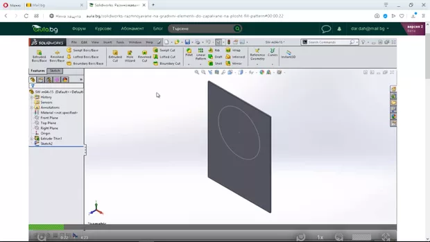 Екранна снимка към: Как да експортирам файл от&nbsp;Solidworks в друга CAD/CAM програма?