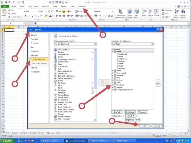 Екранна снимка от форума
