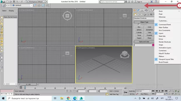 Екранна снимка към: Как да върна стандартните менюта?