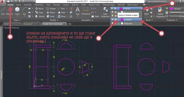 Екранна снимка от форума