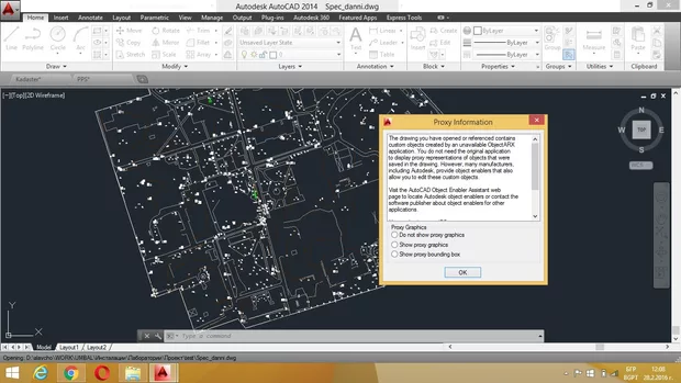 Екранна снимка от форума
