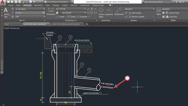 Екранна снимка към: Отбелязаният текст ми изчезва при промяна на мащаба от 1:15 към 1:25. Как да разреша проблема?