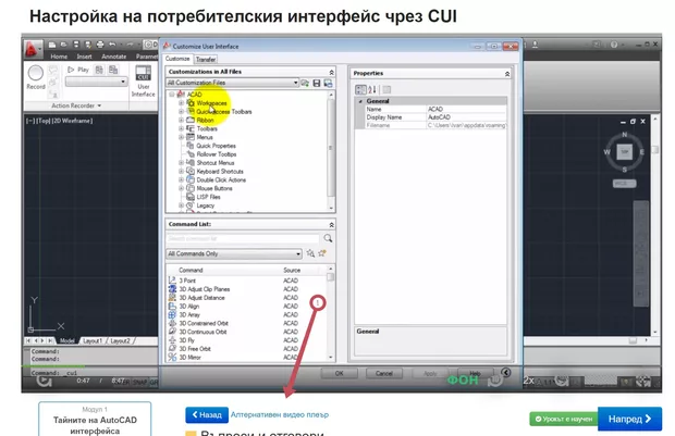 Екранна снимка от форума