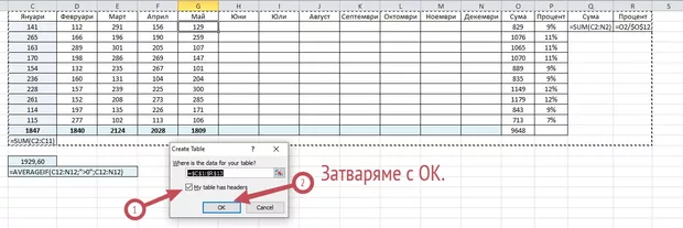 Екранна снимка от форума