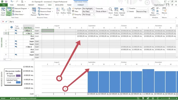 Екранна снимка към: Защо се отмества?