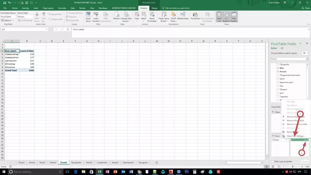 Екранна снимка от форума